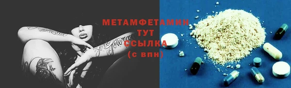 прущая мука Верхний Тагил